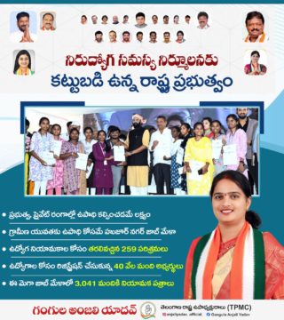 Gangula Anjali Yadav (1)