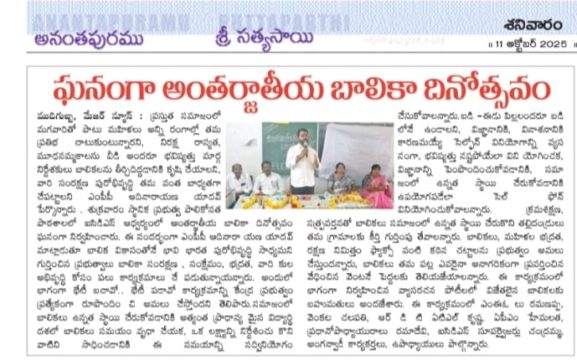 Goddumarri Adi Yadav (14)