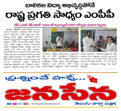 Goddumarri Adi Yadav (15)