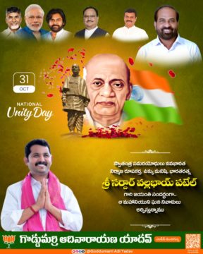 Goddumarri Adi Yadav (19)