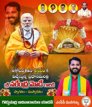 Goddumarri Adi Yadav (2)