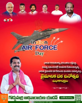 Goddumarri Adi Yadav (23)