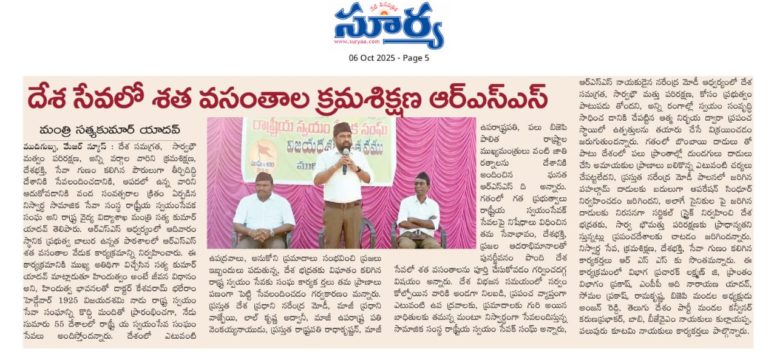 Goddumarri Adi Yadav (25)