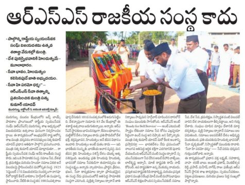 Goddumarri Adi Yadav (26)