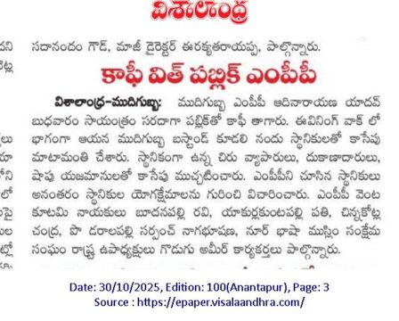 Goddumarri Adi Yadav (3)