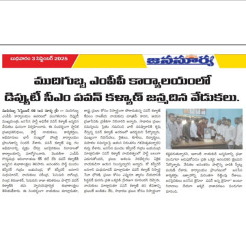 Goddumarri Adi Yadav (7)