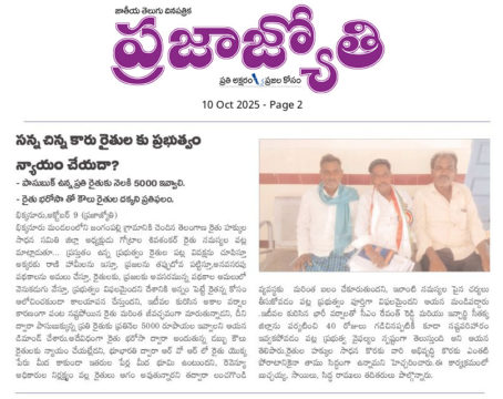 Gothrala Shiva Shankar (1)