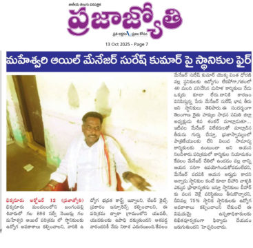 Gothrala Shiva Shankar (2)