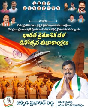 Jakkidi Prabhakar Reddy (1)