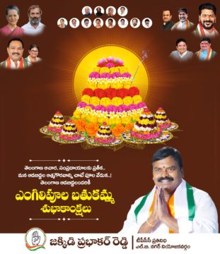 Jakkidi Prabhakar Reddy (11)