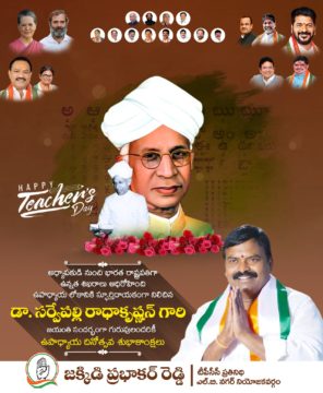 Jakkidi Prabhakar Reddy (16)