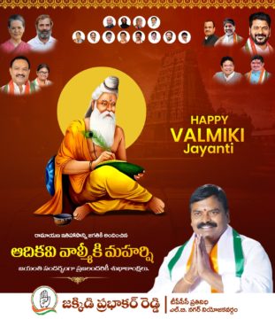 Jakkidi Prabhakar Reddy (3)