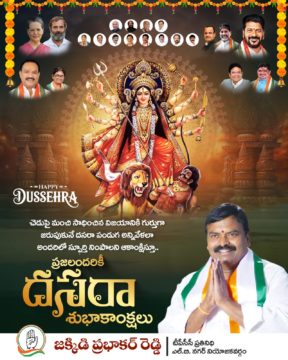 Jakkidi Prabhakar Reddy (4)