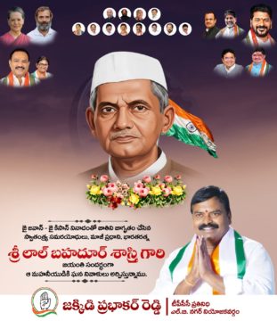 Jakkidi Prabhakar Reddy (5)