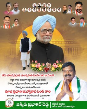 Jakkidi Prabhakar Reddy (9)