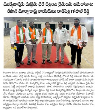 Kodipelly Gopal Reddy (1)