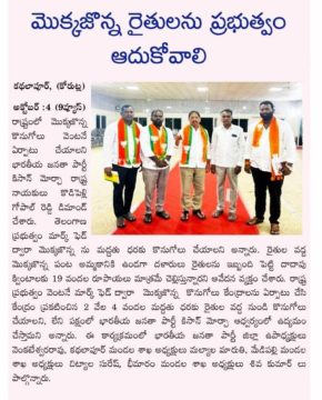 Kodipelly Gopal Reddy (2)