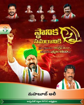 Mohammad Mahaboob Ali (1)