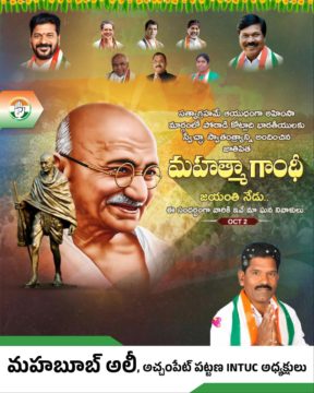 Mohammad Mahaboob Ali (1)