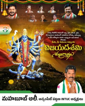 Mohammad Mahaboob Ali (2)