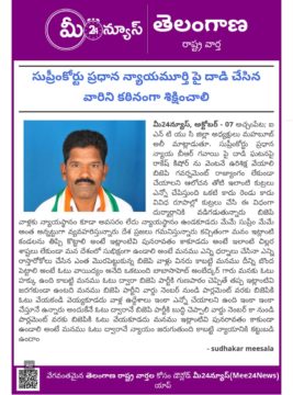 Mohammad Mahaboob Ali