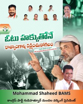 Mohammad Shaheed (10)