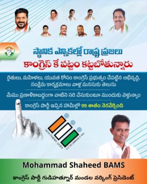 Mohammad Shaheed (11)