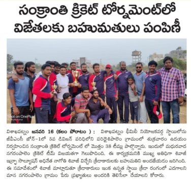 Nagothi Nagothi Venkata Siva Raju (Sivaji) (10)