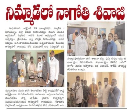 Nagothi Nagothi Venkata Siva Raju (Sivaji) (11)