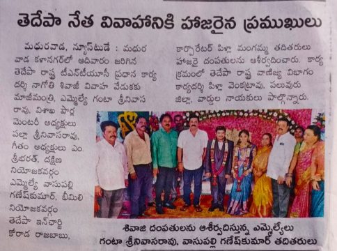 Nagothi Nagothi Venkata Siva Raju (Sivaji) (12)