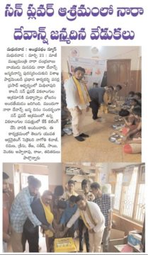 Nagothi Nagothi Venkata Siva Raju (Sivaji) (14)