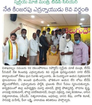 Nagothi Nagothi Venkata Siva Raju (Sivaji) (15)