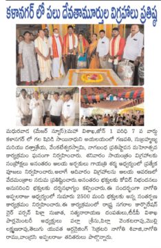 Nagothi Nagothi Venkata Siva Raju (Sivaji) (19)