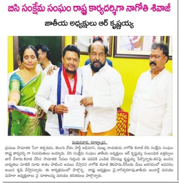 Nagothi Nagothi Venkata Siva Raju (Sivaji) (22)