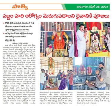 Nagothi Nagothi Venkata Siva Raju (Sivaji) (5)