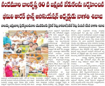 Nagothi Nagothi Venkata Siva Raju (Sivaji) (6)