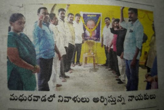 Nagothi Nagothi Venkata Siva Raju (Sivaji) (7)