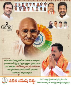 Patel Ramesh Reddy (10)