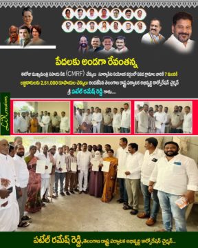 Patel Ramesh Reddy (3)
