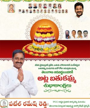 Patel Ramesh Reddy (5)