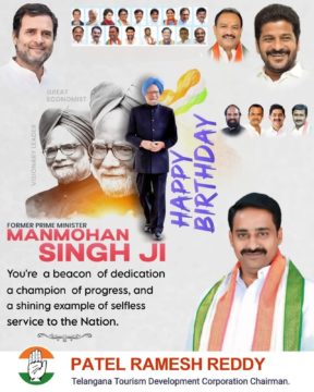 Patel Ramesh Reddy (6)