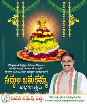 Patel Ramesh Reddy (8)