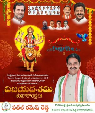 Patel Ramesh Reddy (9)