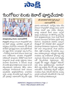 Rachala Yugandar Goud (10)