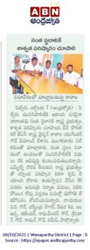 Rachala Yugandar Goud (11)