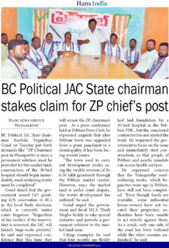 Rachala Yugandar Goud (12)