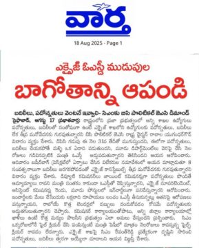 Rachala Yugandar Goud (13)