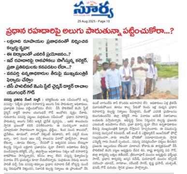 Rachala Yugandar Goud (2)