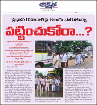 Rachala Yugandar Goud (3)