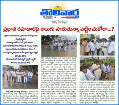 Rachala Yugandar Goud (6)